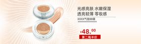 隔离霜CC霜