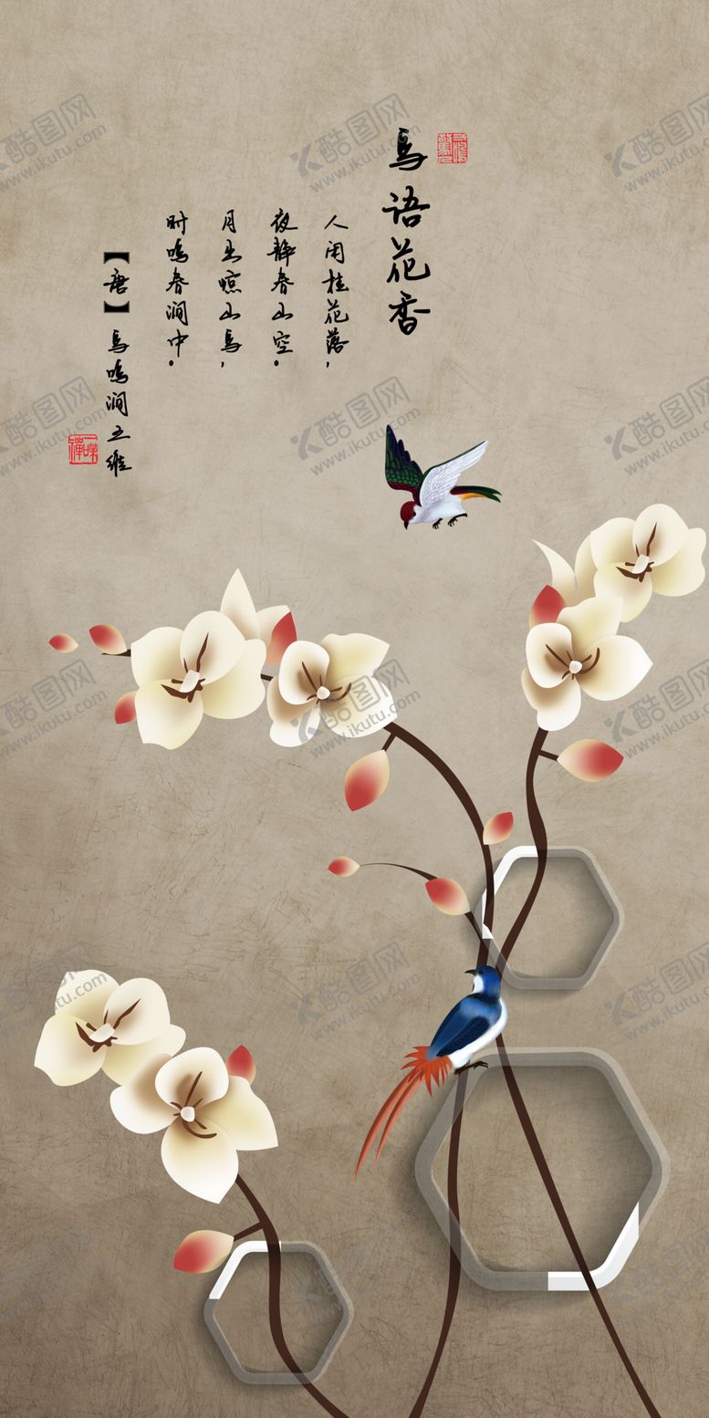 编号：98956309230953566005【酷图网】源文件下载-花鸟工笔画