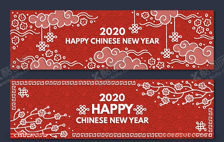 编号：35479109101433032226【酷图网】源文件下载-2020年