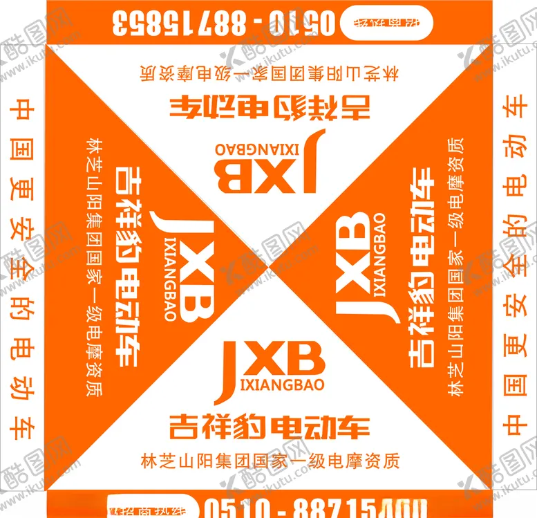 编号：24945107071012306425【酷图网】源文件下载-吉祥豹帐篷