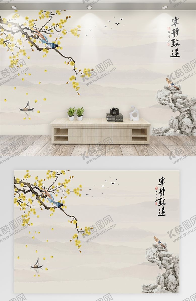 编号：25516309220616452402【酷图网】源文件下载-新中式手绘电视背景墙沙发背景墙