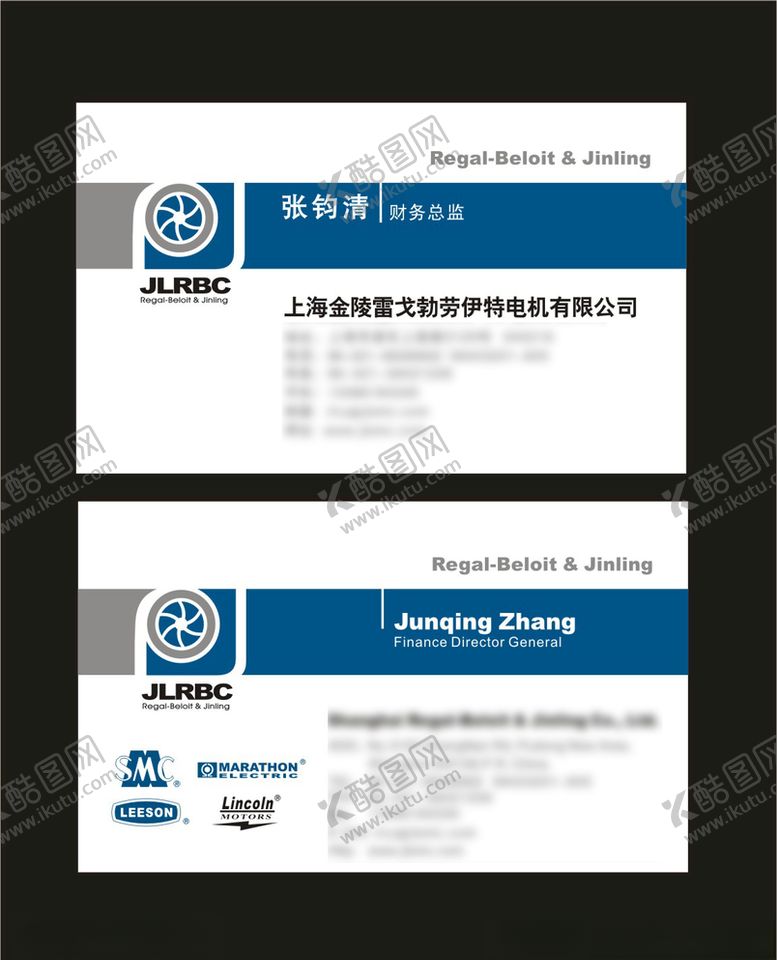 编号：65280605112127101759【酷图网】源文件下载-卡片名片设计