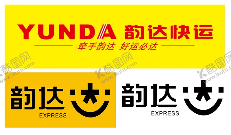 编号：24717206231901364363【酷图网】源文件下载-韵达快递