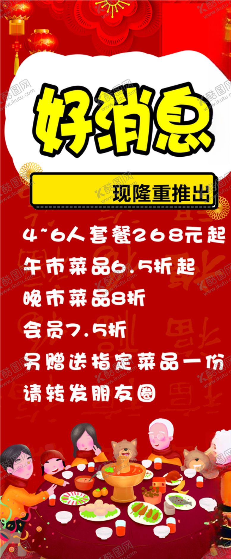 编号：22530310120759168698【酷图网】源文件下载-灯箱喷绘布单页名片横幅