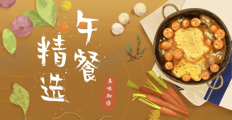 编号：88808609291443479432【酷图网】源文件下载-手机壁纸