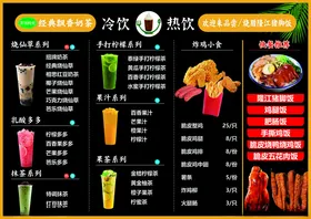 美味烧烤菜单展示