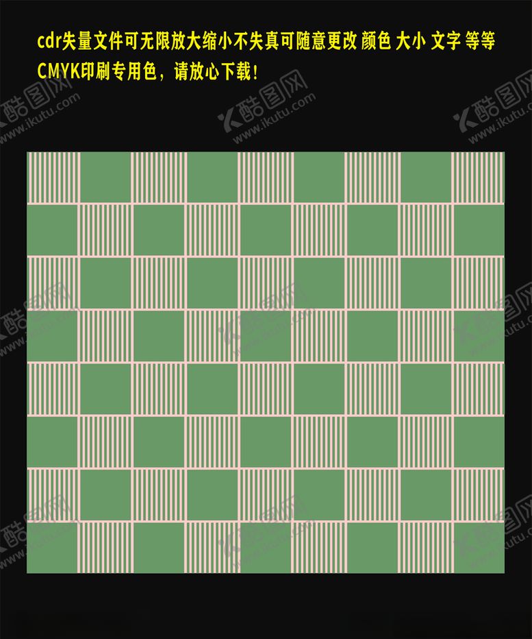 编号：88399209190045449926【酷图网】源文件下载-军绿色坚条底纹军绿色背景