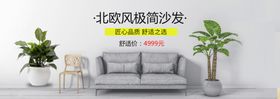 北欧风极简沙发