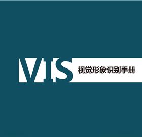 VI模板