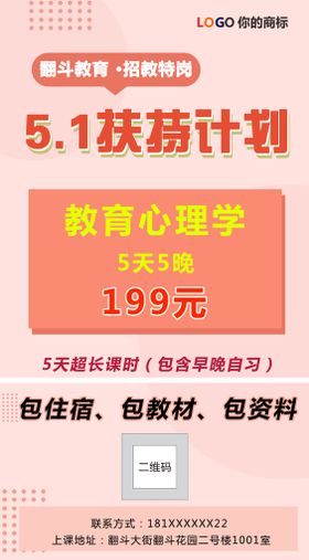 编号：45207109241246384219【酷图网】源文件下载-宣传