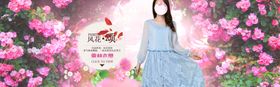 服装
