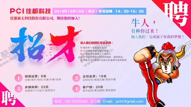 编号：99290306231538085683【酷图网】源文件下载-简约封面设计
