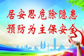 蓝天白云企业展板企业篇