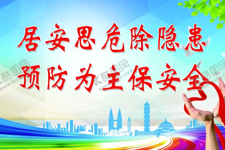 编号：15069610222333518072【酷图网】源文件下载-蓝天白云企业展板企业篇