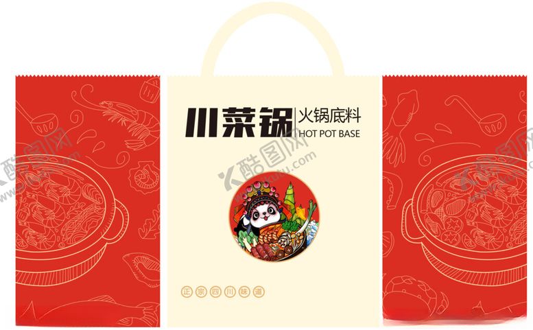 编号：31336901202033503778【酷图网】源文件下载-火锅手提袋