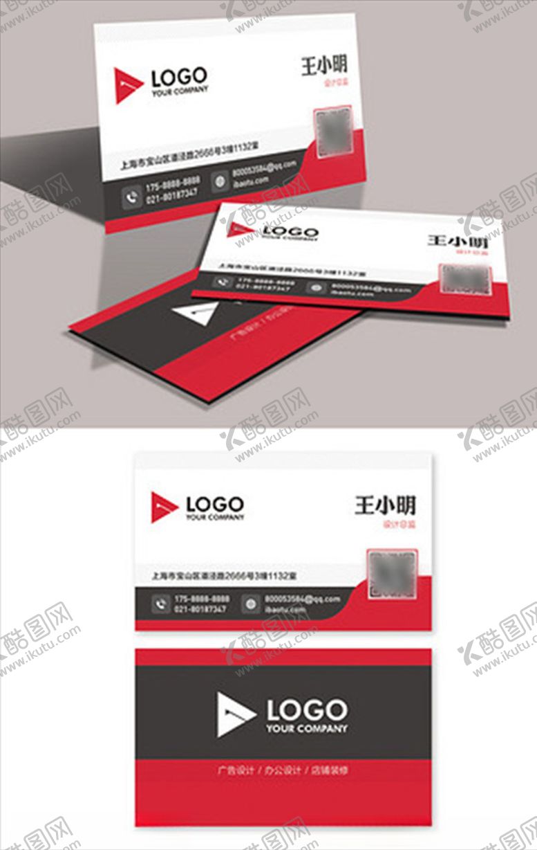 编号：93646210260222466299【酷图网】源文件下载-企业名片