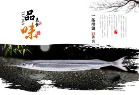 餐厅菜单封面