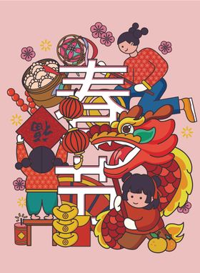 新年春节海报插画    