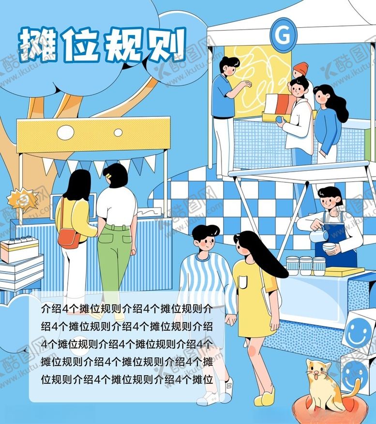编号：49610101200334073916【酷图网】源文件下载-青年海报