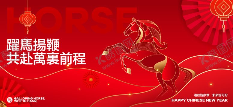 编号：93957101061932164600【酷图网】源文件下载-2026新年主视觉活动背景板