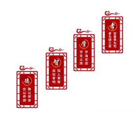校园文化阶梯