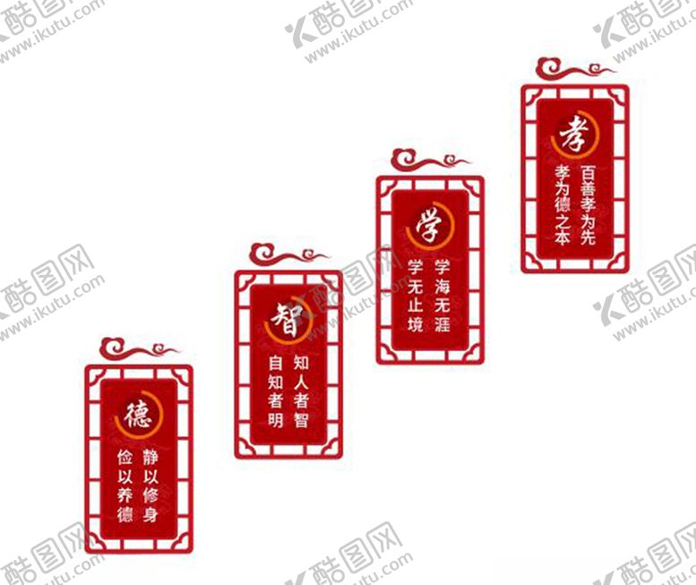 编号：57034807050342176903【酷图网】源文件下载-校园文化阶梯