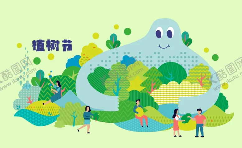 编号：88078402102108476100【酷图网】源文件下载-植树节插画