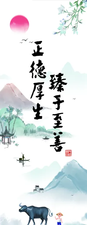 企业文化移动展板展板展板大图展板画面