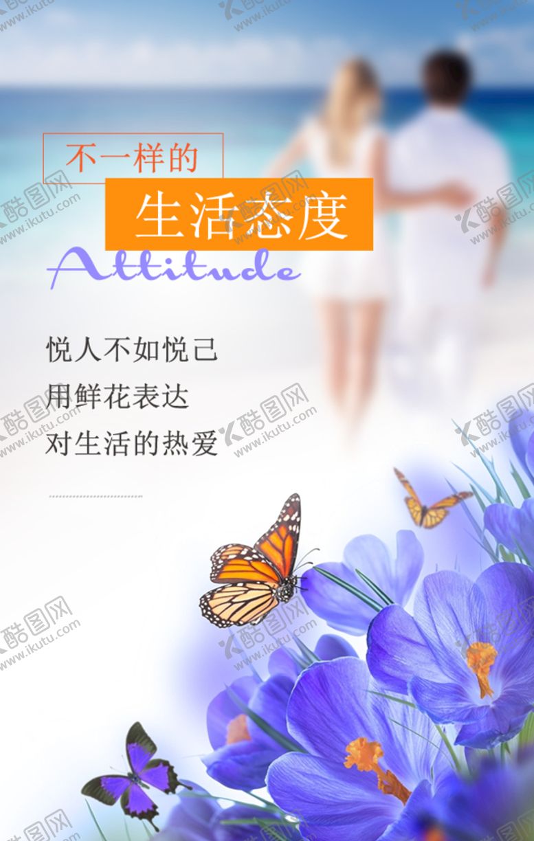 编号：16450909180233376934【酷图网】源文件下载-鲜花