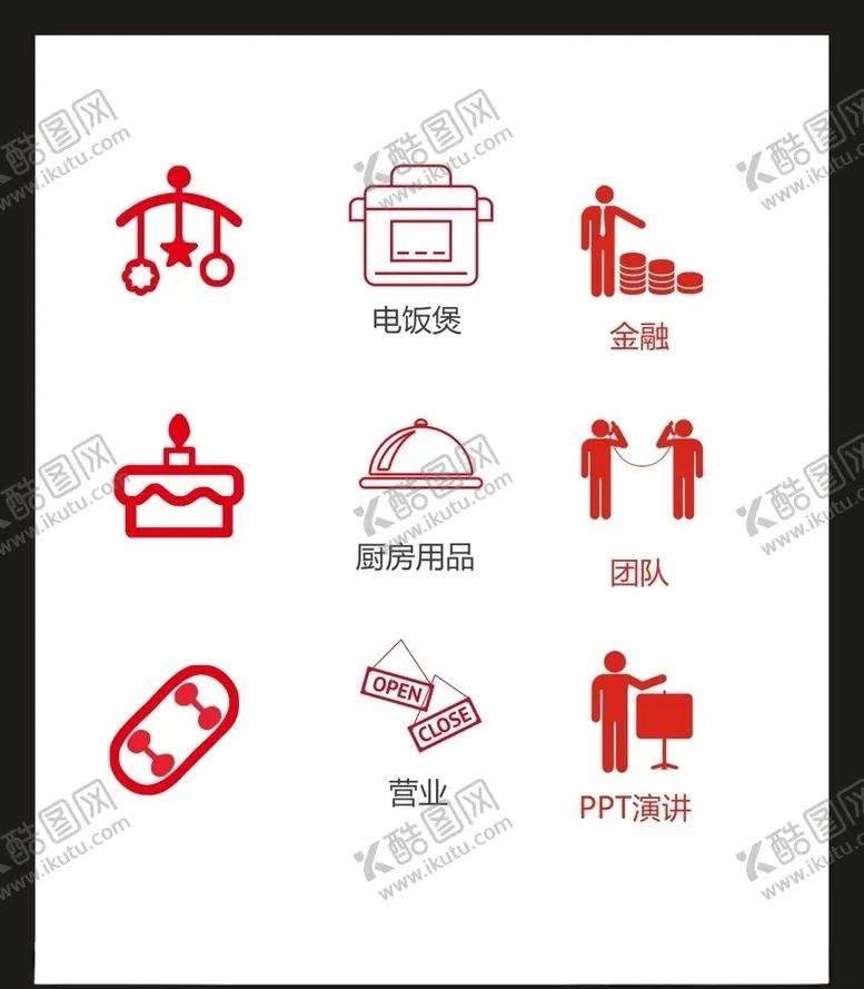 编号：28011706270446588865【酷图网】源文件下载-LOGO标识VI