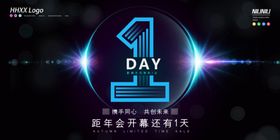 开幕仪式