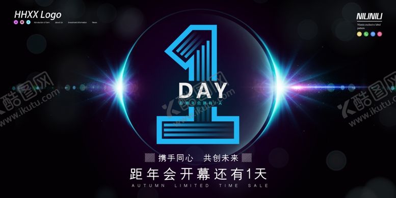 编号：69212007021131074208【酷图网】源文件下载-开幕仪式