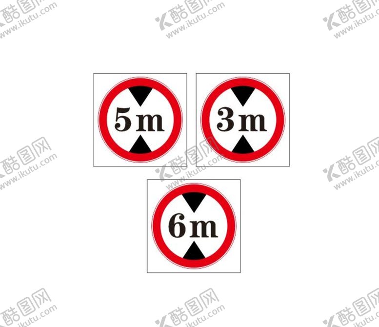 编号：93057610111350236407【酷图网】源文件下载-限高牌