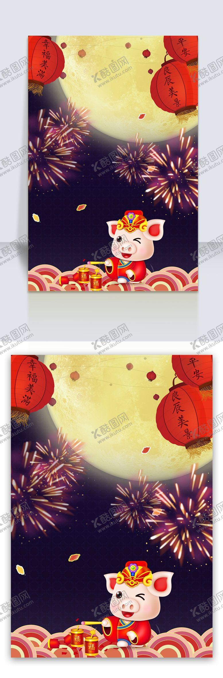 编号：11593306142214194833【酷图网】源文件下载-元宵节海报元宵节素材闹元宵