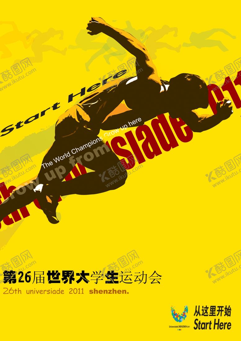 编号：90432305082142379074【酷图网】源文件下载-健身海报