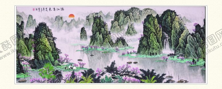 编号：56475503231208311651【酷图网】源文件下载-漓江春色