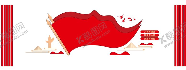 编号：91260309161840140541【酷图网】源文件下载-文化墙