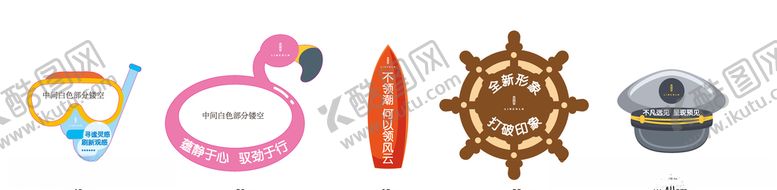 编号：59846110150157143229【酷图网】源文件下载-林肯航海家手举牌