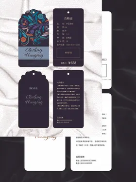 吊牌高档精美花纹创意标签