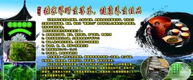 张家界莓茶