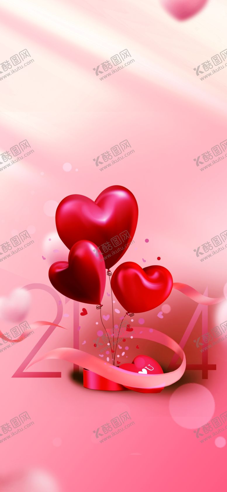 编号：69519611180803309158【酷图网】源文件下载- 情人节快乐