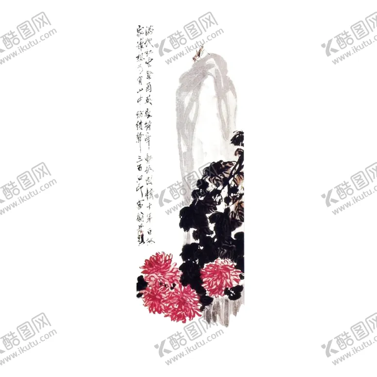 编号：32154809210951253194【酷图网】源文件下载-国画菊花