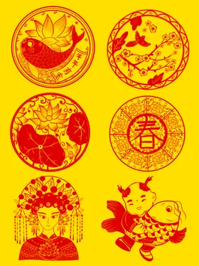 新年