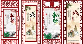 社区展板社区文化墙社区图版