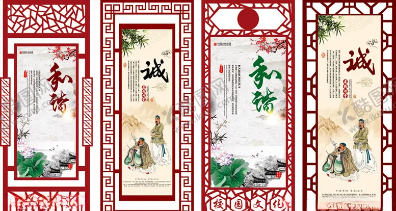 编号：65490106240121203396【酷图网】源文件下载-社区展板社区文化墙社区图版