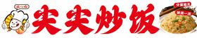 无锡市羊尖小学LOGO