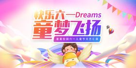 儿童节