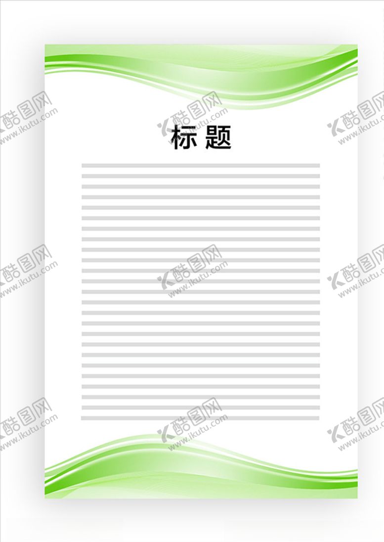 编号：60269510041441577027【酷图网】源文件下载-展板模板