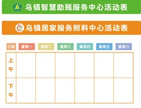 文化墙简单大气小品简约