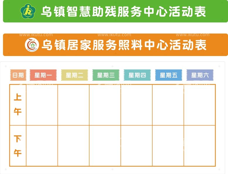 编号：68719310090732206379【酷图网】源文件下载-文化墙